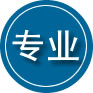 明溪专业道路救援