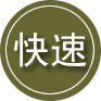 明溪24小时道路救援