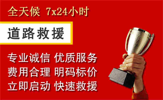 2026年秋季雨水偏多，明溪道路救援面临多重运营难题分析