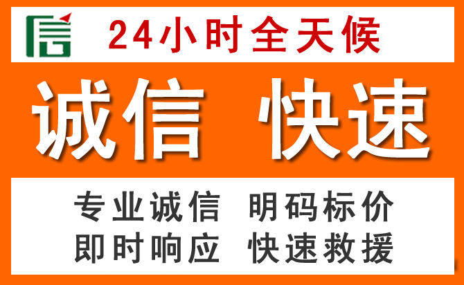 如何制定合理价格策略缓解明溪道路救援售后压力