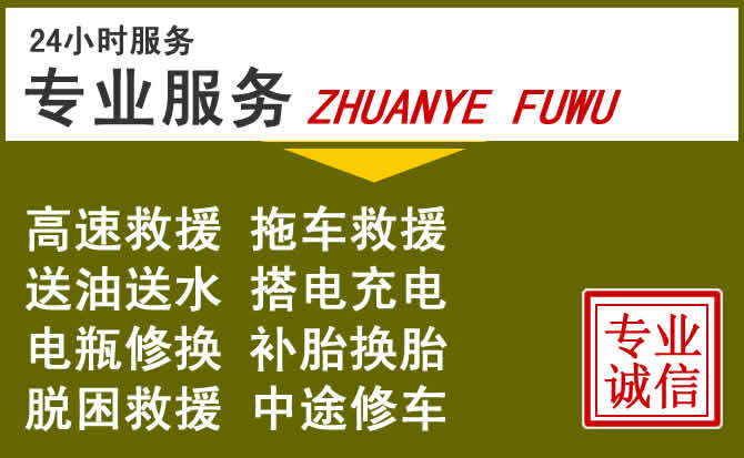 新能源汽车保有量攀升，明溪道路救援行业未来发展新趋势解析